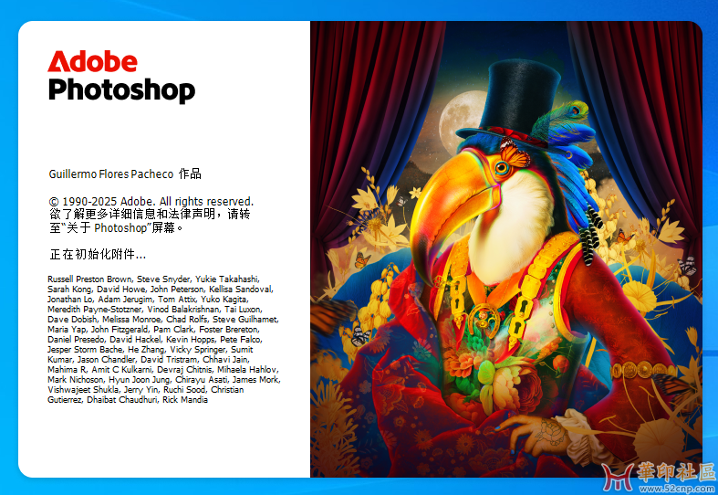 神器！Photoshop 2025 26.7.0.15 免安装中文便携版（5月22国内版）{tag}(3)