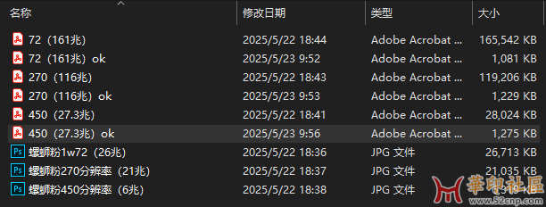 Snipaste_2025-05-23_09-57-15.png
