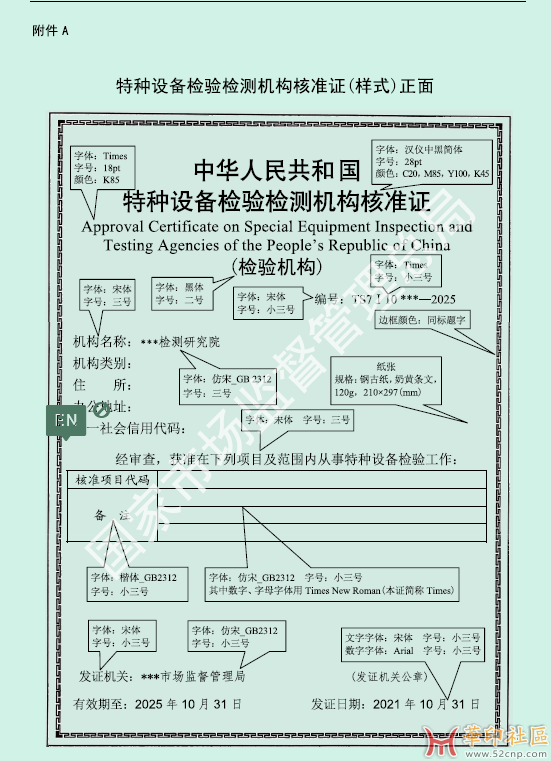 开一个技术贴，针对PITSTOP和QI的{tag}(5)