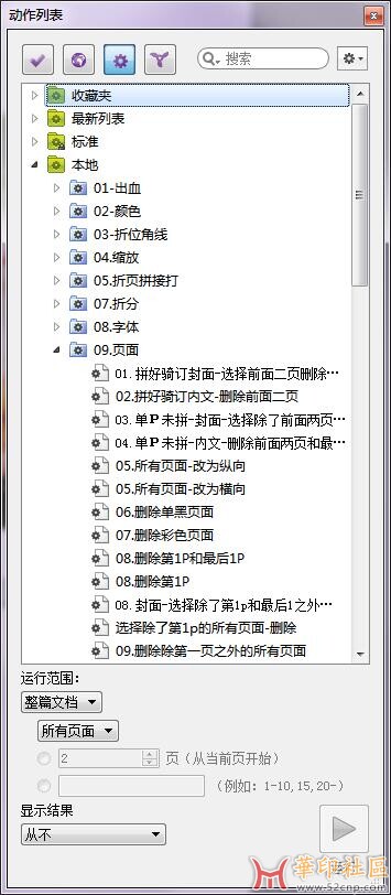 大部分都是图片的PDF文件太大，怎么变小啊？{tag}(3)