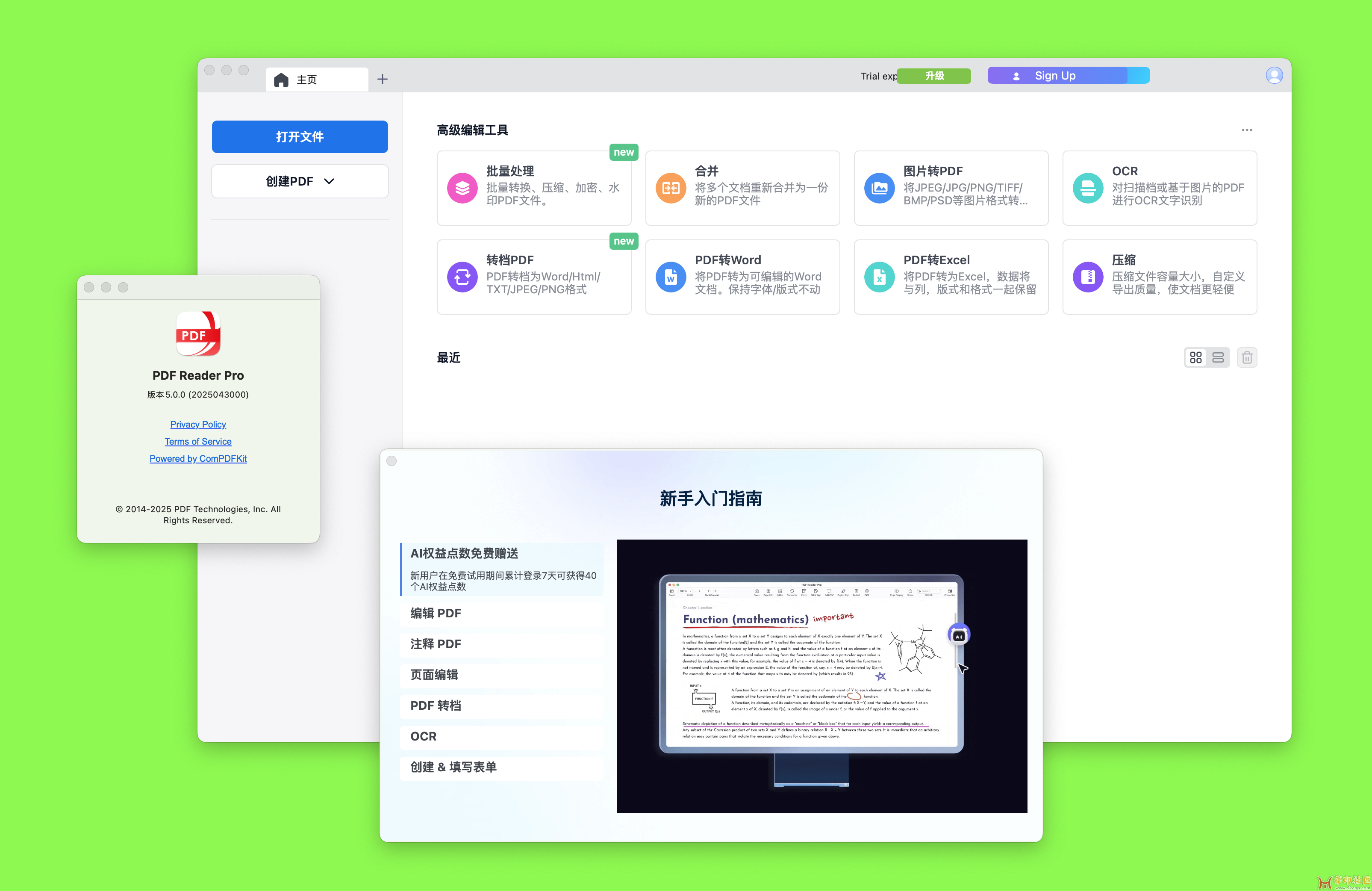 PDF Reader Pro v5.0.0  中文版 PDF编辑/批注/OCR/转换{tag}(1)