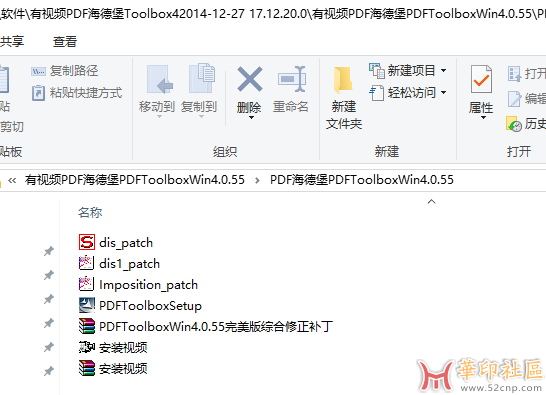【下载】海德堡分页插件4.0--PDFToolboxWin4.0.55完美版综合修...{tag}(3)