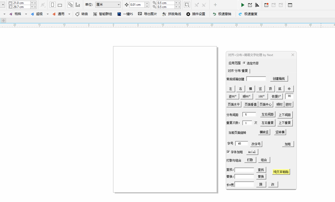 功能展示.gif