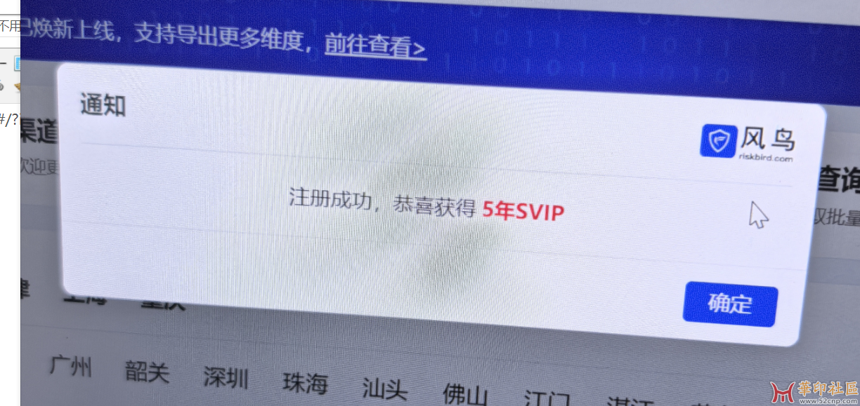 微信图片_20250528095057.png