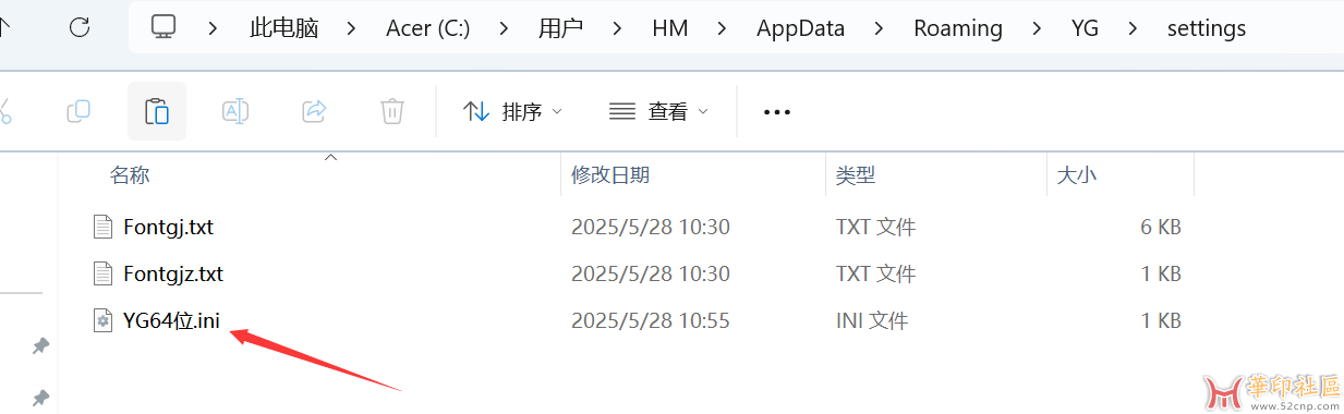 YG插件在cdr2024 安装教程{tag}(3)