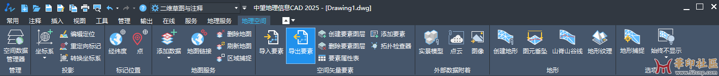 中望地理信息CAD 2025 build 2025.04.28{tag}(3)