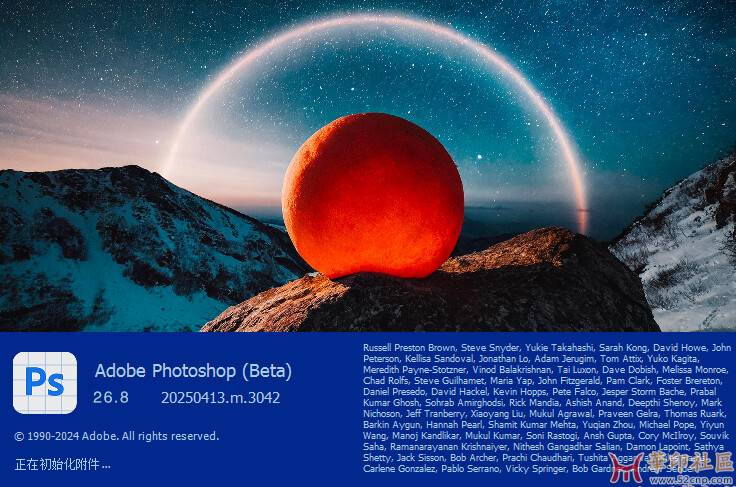 积分兑换！Adobe Photoshop (Beta) 26.8.0.m3082 一键直装版{tag}(1)