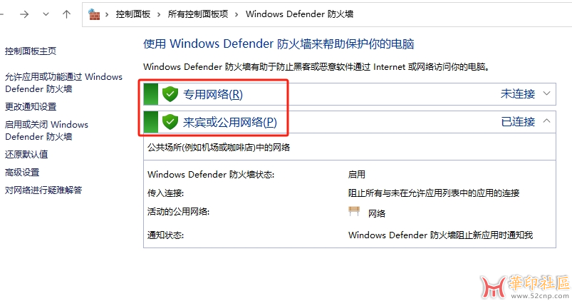 限制CDR目录下所有文件联网{tag}(2)