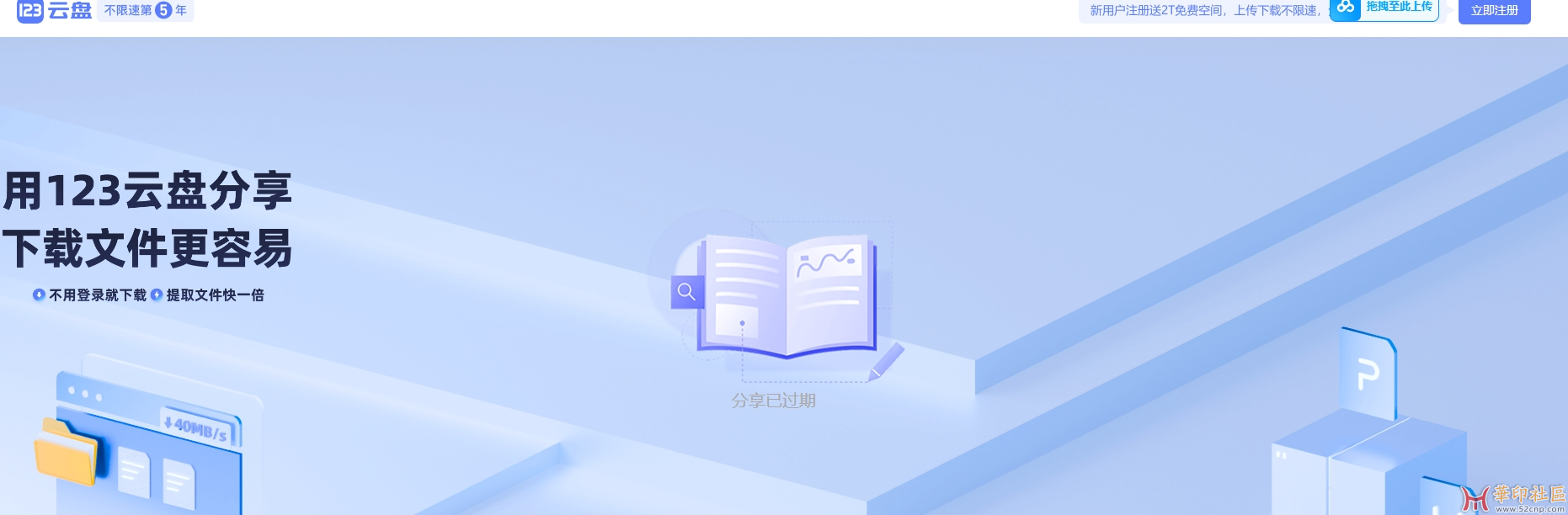 微信截图_20250529115550.png