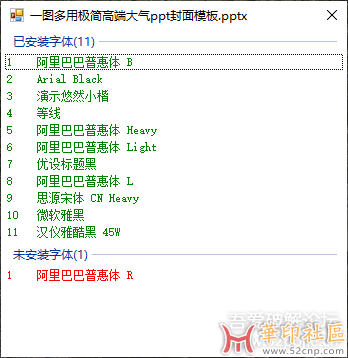 235344xwp4ppye3llb36ev.png
