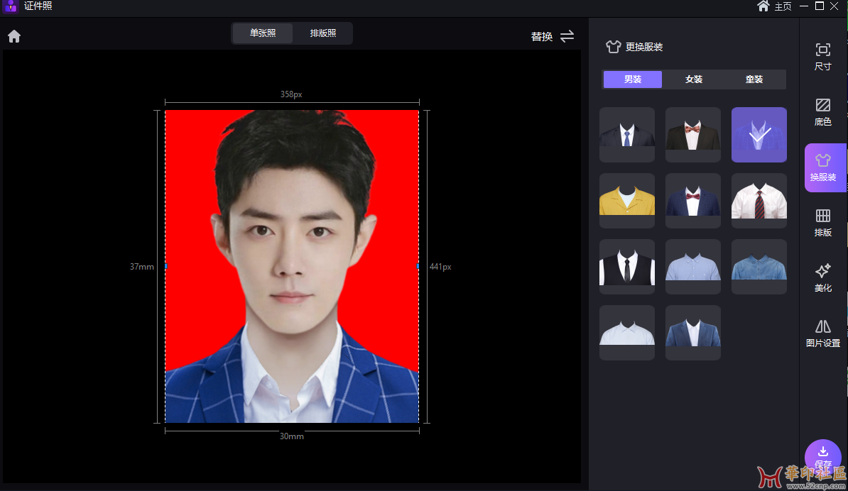 证件照大师  v8.6.0 中文版 （亲测可用，效果杠杠的）{tag}(2)