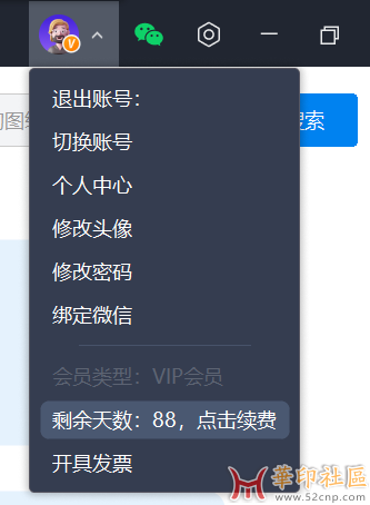 CAD迷你看图 2025R1.3补丁{tag}(1)