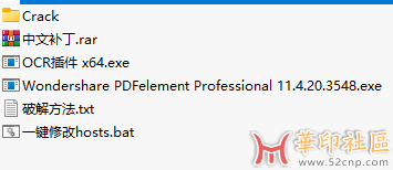 Wondershare PDFelement Professional 11.4.20.3548{tag}(1)