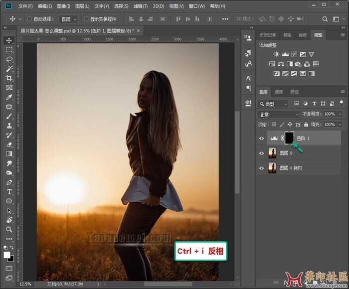 照片脸太黑怎么处理 ?ps教你快速将太黑的人脸提亮{tag}(3)