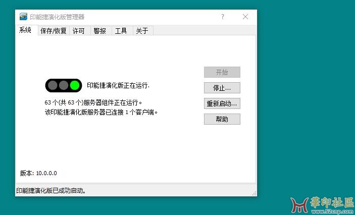 QQ截图20250602135017.jpg