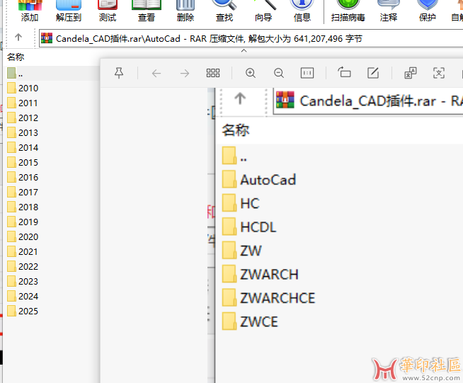 分享个cad插件：Candela3D2.3.4{tag}(4)