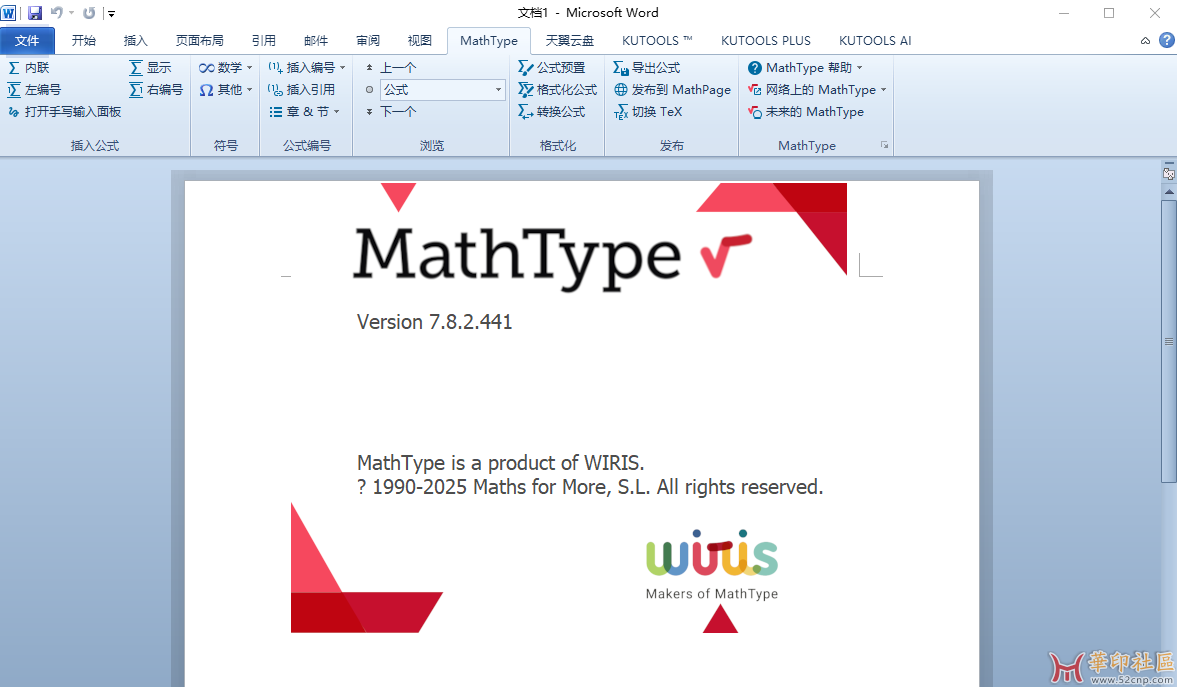 MathType v7.8.2.441{tag}(1)