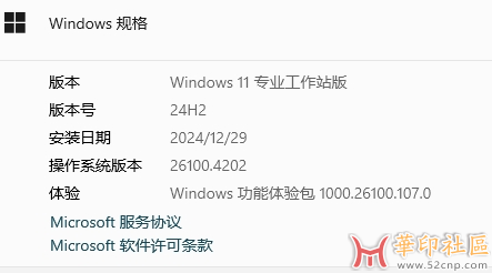 微信截图_20250603172742.png