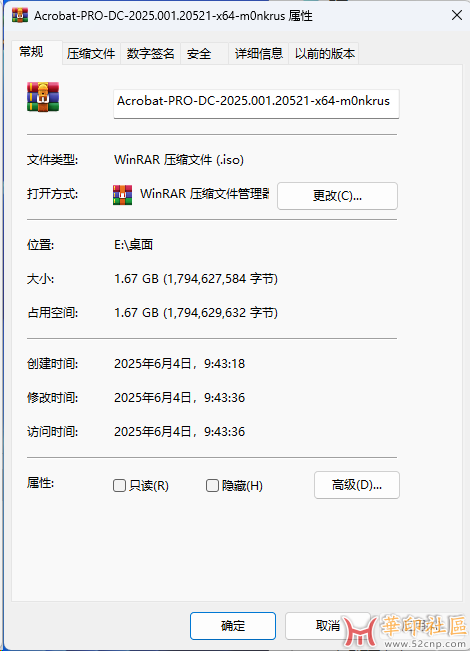 华印首发 Acrobat Pro DC 2025.001.20521（64）（仿） monkru大神{tag}(8)