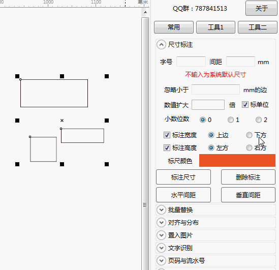 CDR增强插件，支持CDRX7-CDR2020{tag}(8)