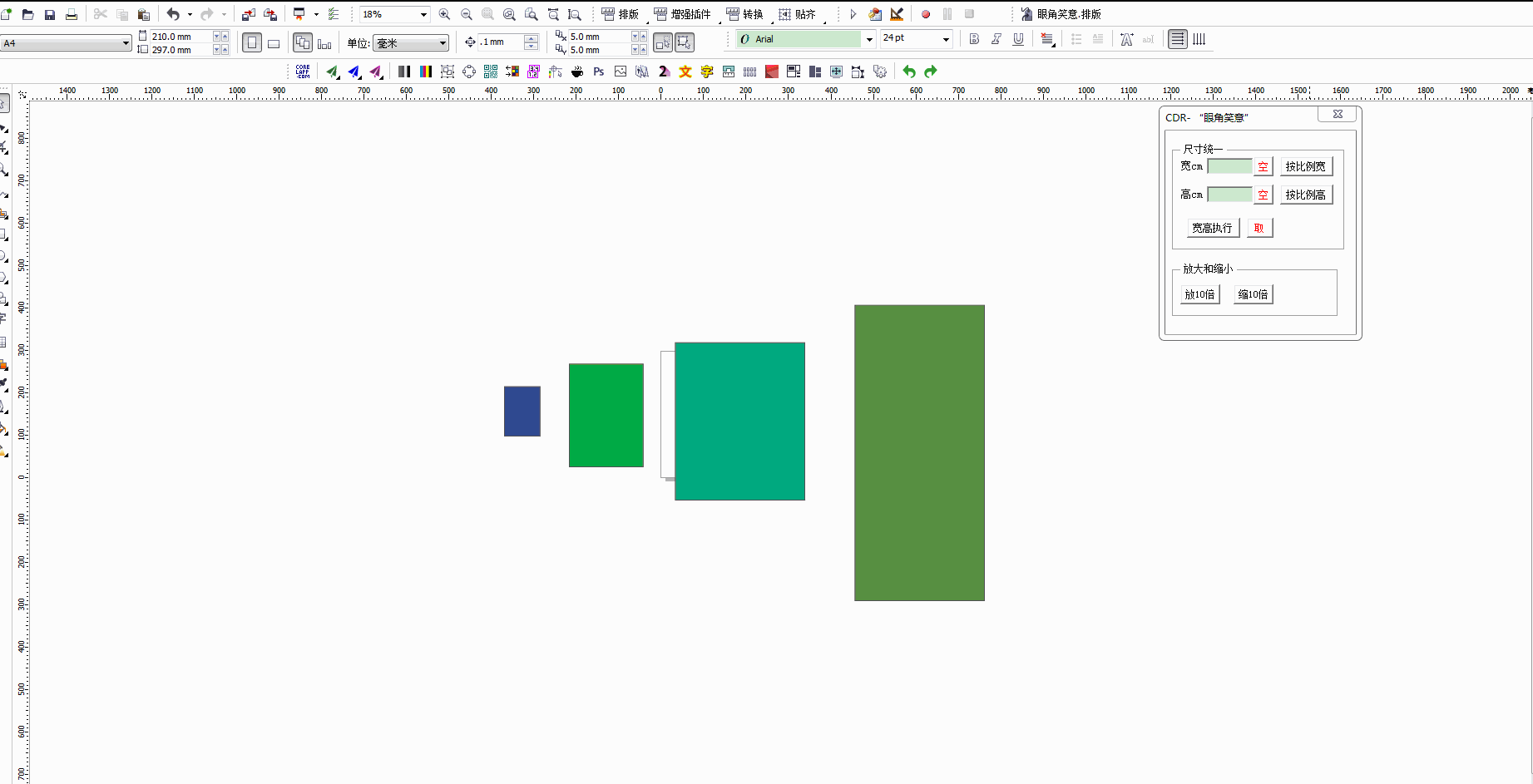 PixPin_2025-06-05_10-02-08.gif