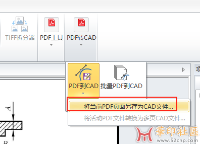 全网最新DWF批量转PDF ViewCompanion Premium 16.0 x64{tag}(6)