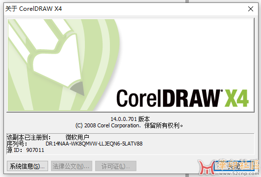 微信图片_20250605212245.png