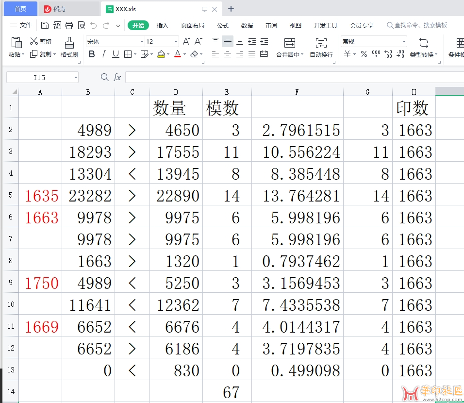 微信截图_20250606083504.png