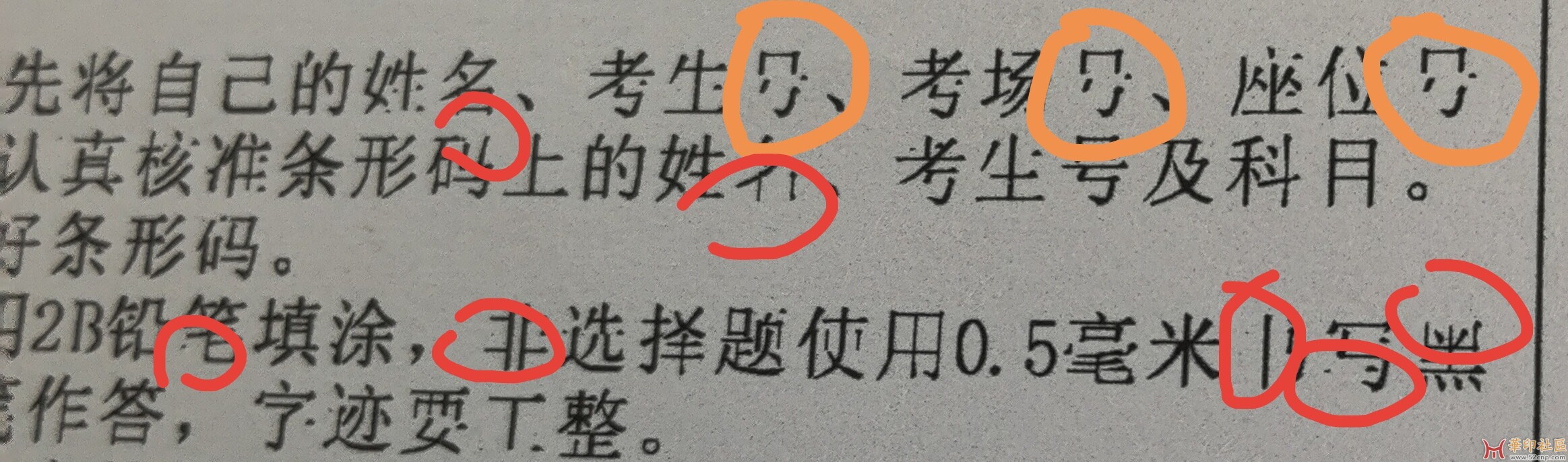 PDF打印，打印后的效果有的字体不清楚【求助贴】{tag}(1)