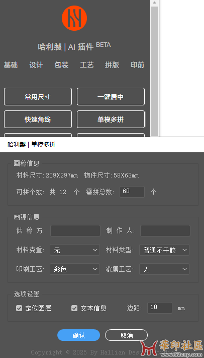 QQ截图20250607143314.png