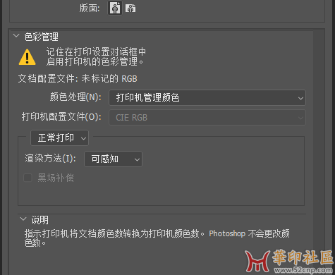 cdr输出pdf进行印刷，最好用哪种格式的颜色？{tag}(2)