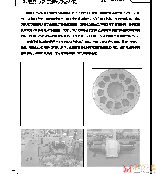 CDR X4 简单线框查看文件有的页面是黑色，有的蓝色{tag}(1)