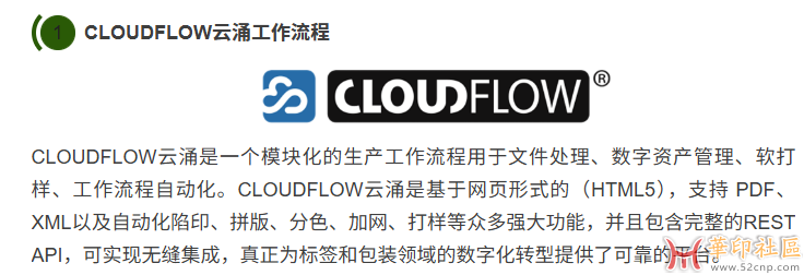 CloudFlow