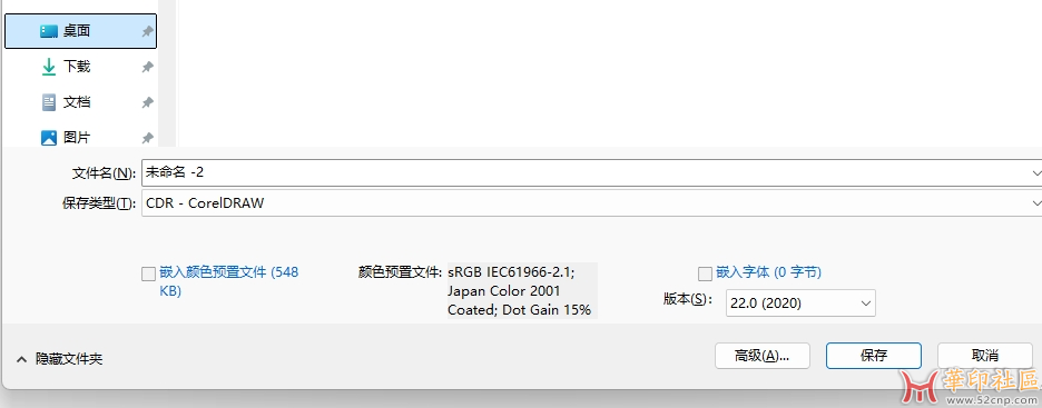 【求助大神！【如图】不同版本的coreldraw里的RGB色 转换为CMYK{tag}(3)