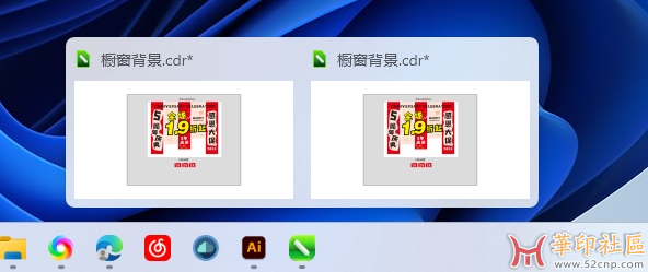 任务栏