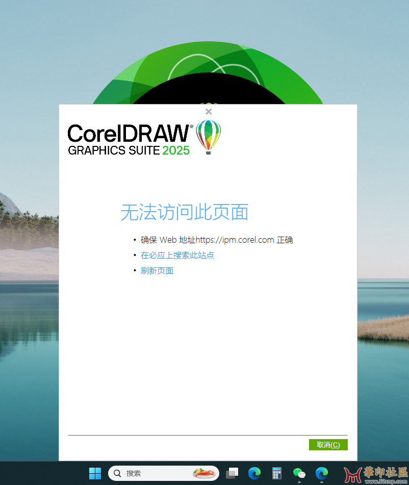 QQ20250612-081406.png