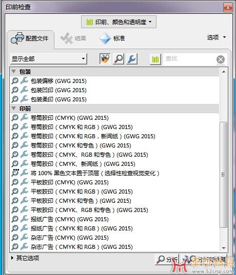 Adobe Acrobat有什么方法可以快速发现浅网点吗？{tag}(1)