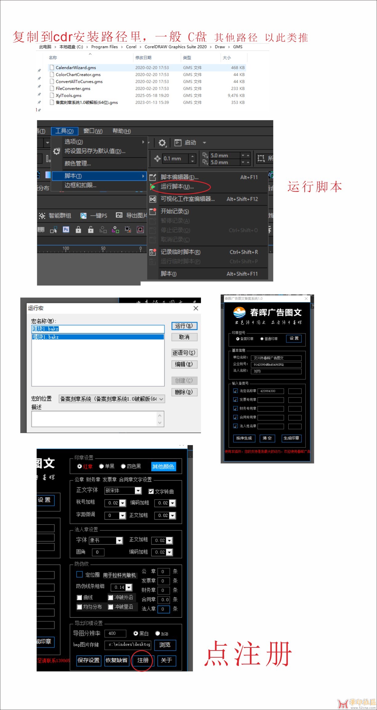 未命名 -2_1【宽31.12cm×高58.55cm】.JPG