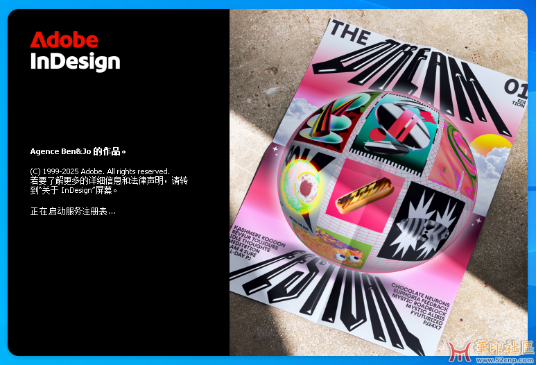 InDesign 2025 v20.4.0.52（第七版）多国语言PJ版（2025年6月14日）{tag}(1)