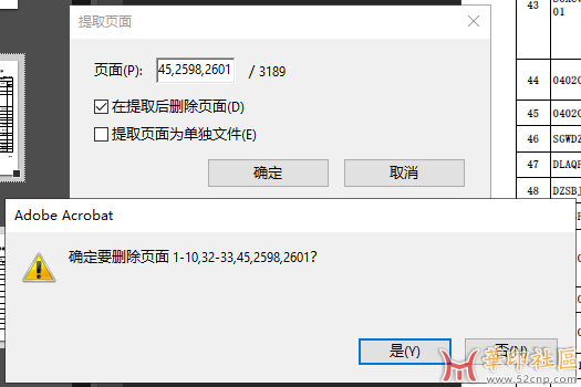 分享一个，功能最好的Acrobat PRO DC{tag}(1)