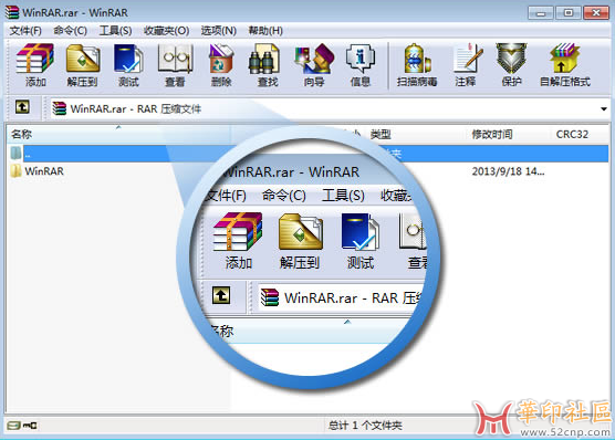 WinRAR v7.12 简体中文汉化版高级版{tag}(1)