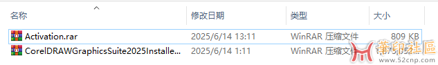 CorelDRAWGraphicsSuit 2025 v26.1.0.143（官版+key+免登录工具）{tag}(8)