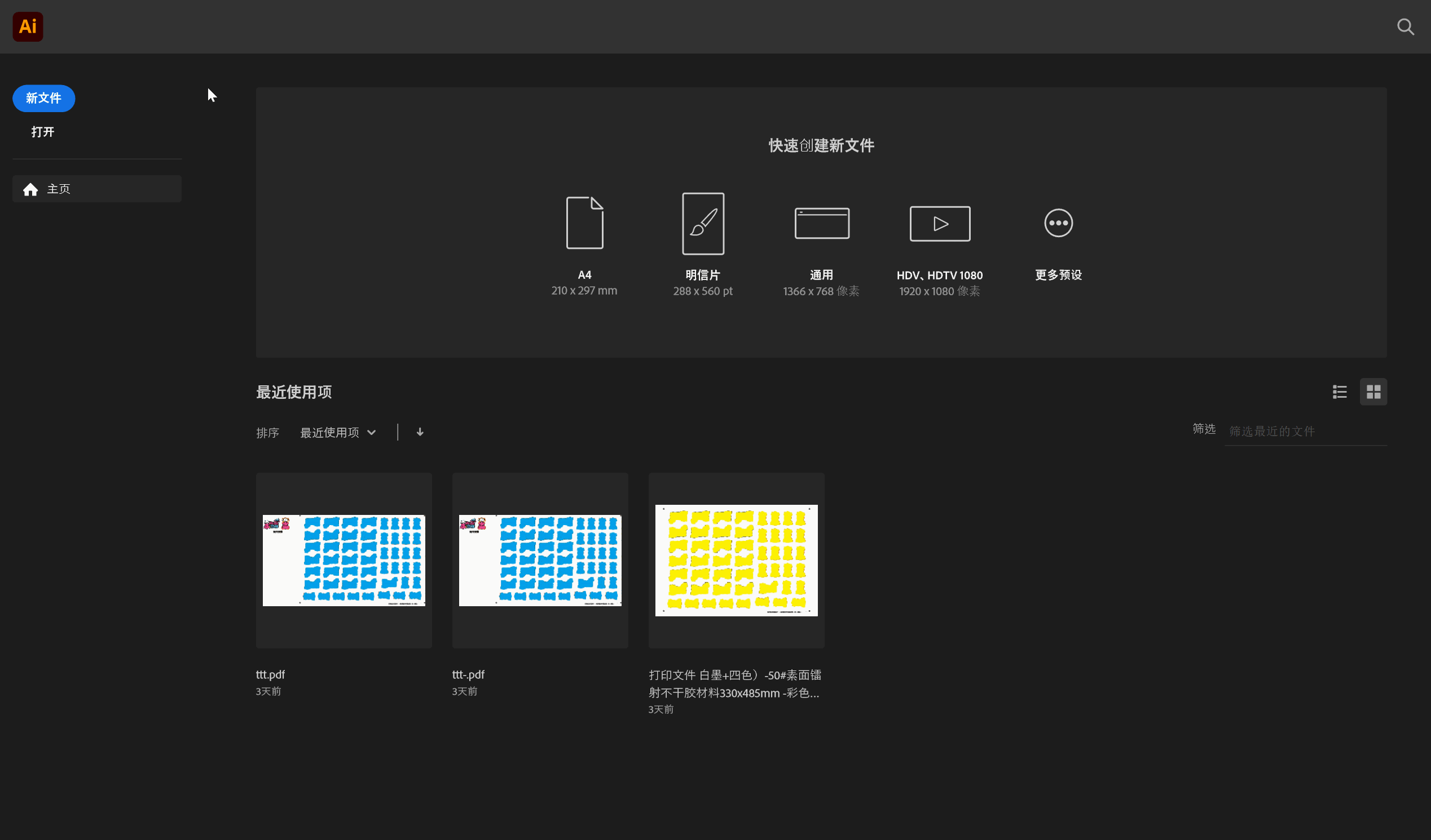 运行效果