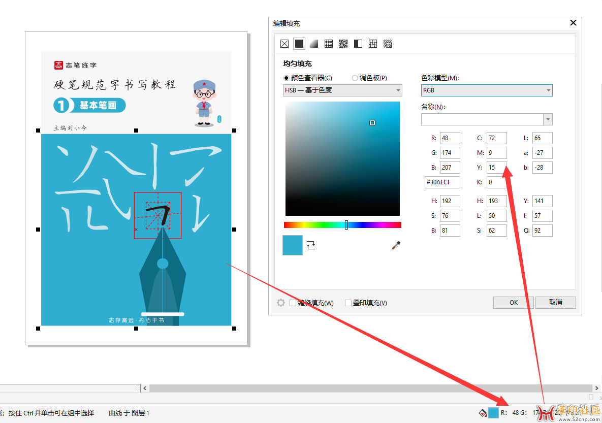我发的图片2