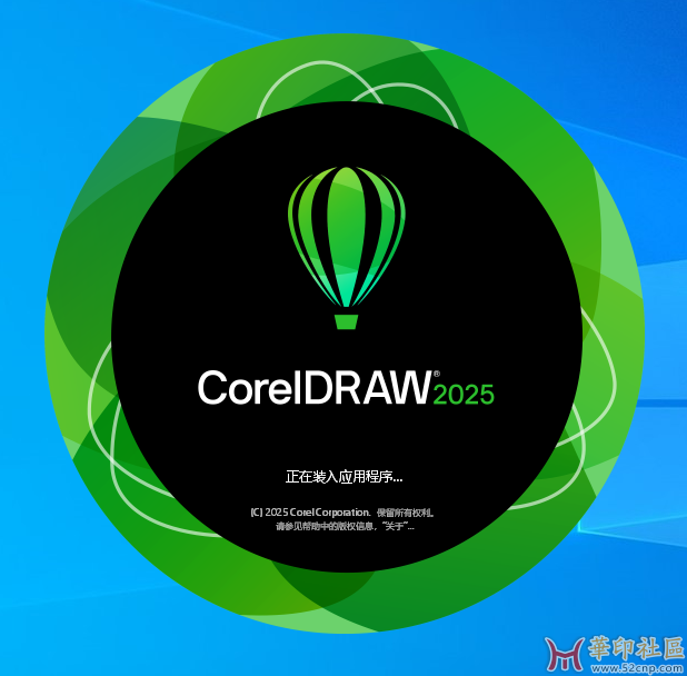 CorelDRAW Technical.Suite 2025.v26.1.0.143 非精简版（一键直装PJ版）{tag}(6)
