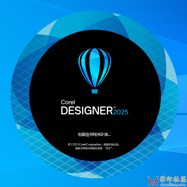CorelDRAW Technical Suite 2025 v26.1.0.143 中文直装版{tag}(5)