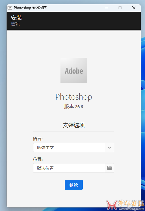 Adobe Photoshop 2025 v26.8.0 (x64) 官版PJ版{tag}(1)