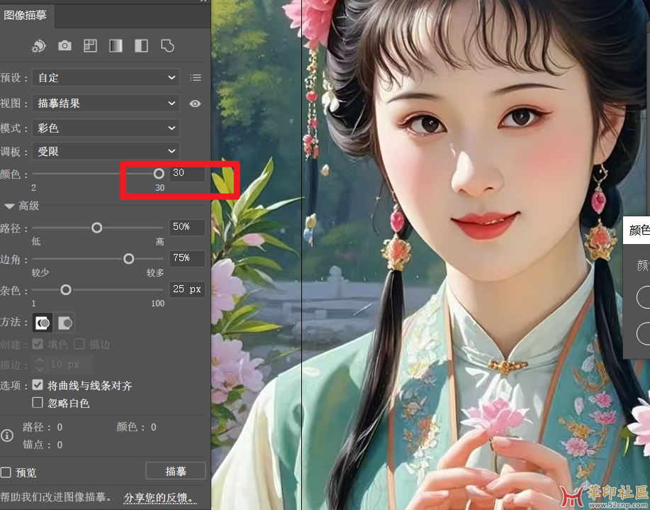 求助：懂AI插件开发的朋友请进来看下{tag}(1)