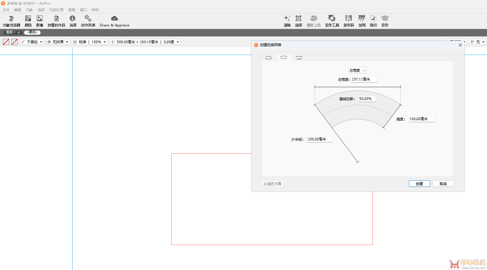 QQ截图20250618084602.png