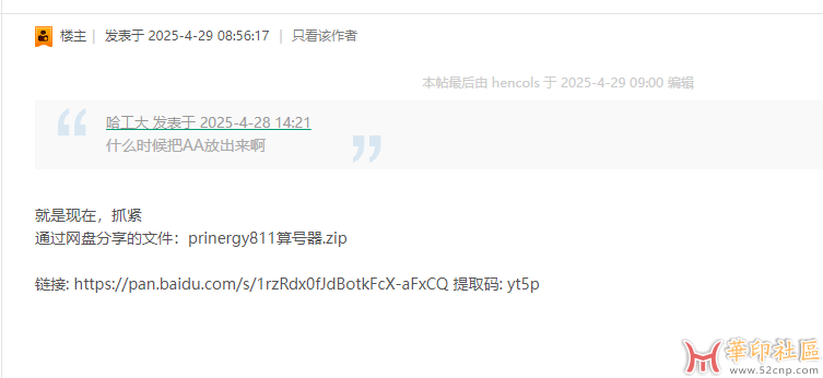 印能捷 Workshop 用户指南(Prinergy 11.0){tag}(1)
